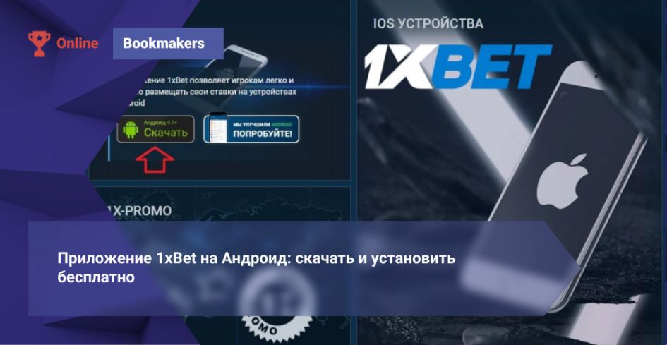 1xBet Thailand Casino Guide to Games, Bonuses and Safe Play
